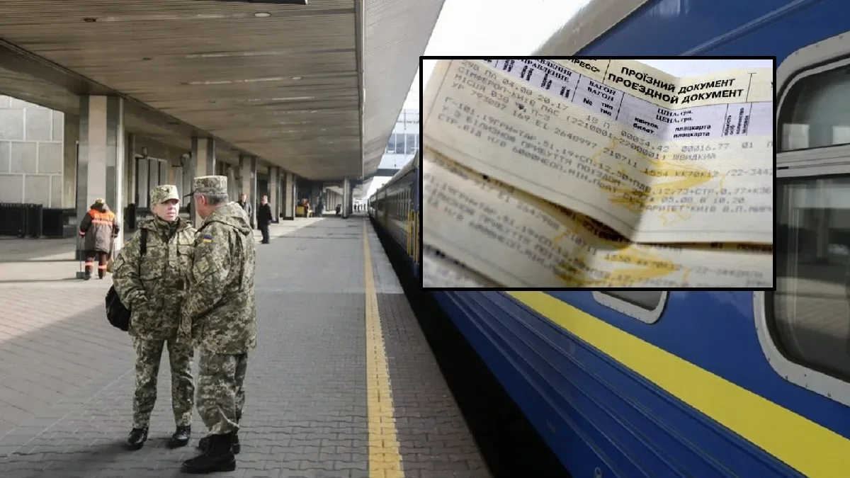 Проїзд безкоштовний