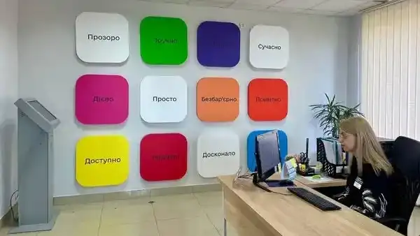 У центрах надання адміністративних послуг на Рівненщині впроваджуватимуть сервіси зі штучним інтелектом. Відповідне рішення ухвалив Кабінет Міністрів України.