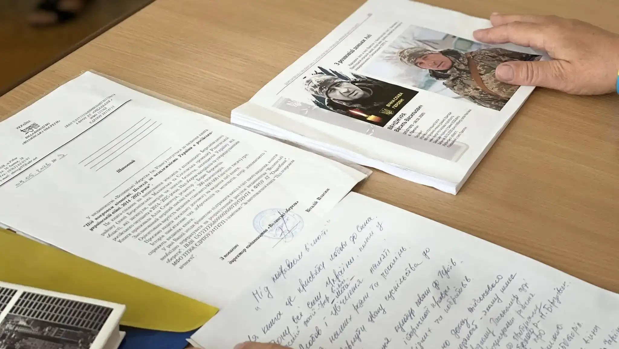 Березнівська громада профінансує видання Книги пам’яті про полеглих захисників України. До друку готують першу частину видання, присвяченого воїнам із Березнівської, Малинської та Соснівської громад.