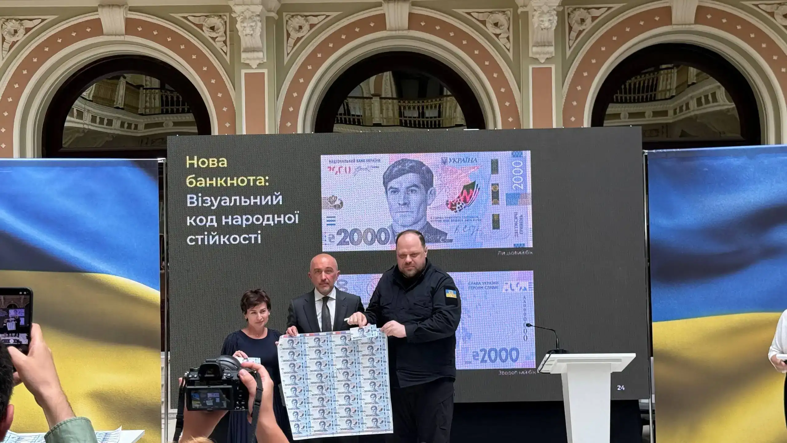НБУ з 4 вересня вводить в обіг нову банкноту номіналом 2000 гривень