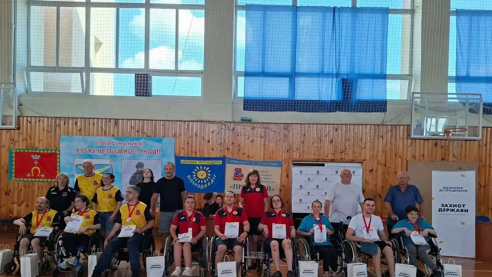 Інваспортівці Рівненщини здобули чотири нагороди на всеукраїнському турнірі