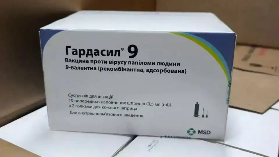 У медзаклади Рівненщини доставили вакцину проти вірусу папіломи людини