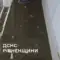 Через зливу підтопило цокольний поверх житлового будинку у Рівному: рятувальники відкачали воду