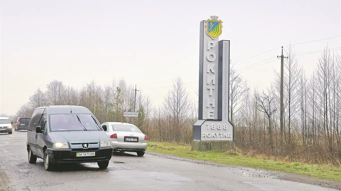 У Рокитному змінять організацію дорожнього руху: що потрібно знати водіям