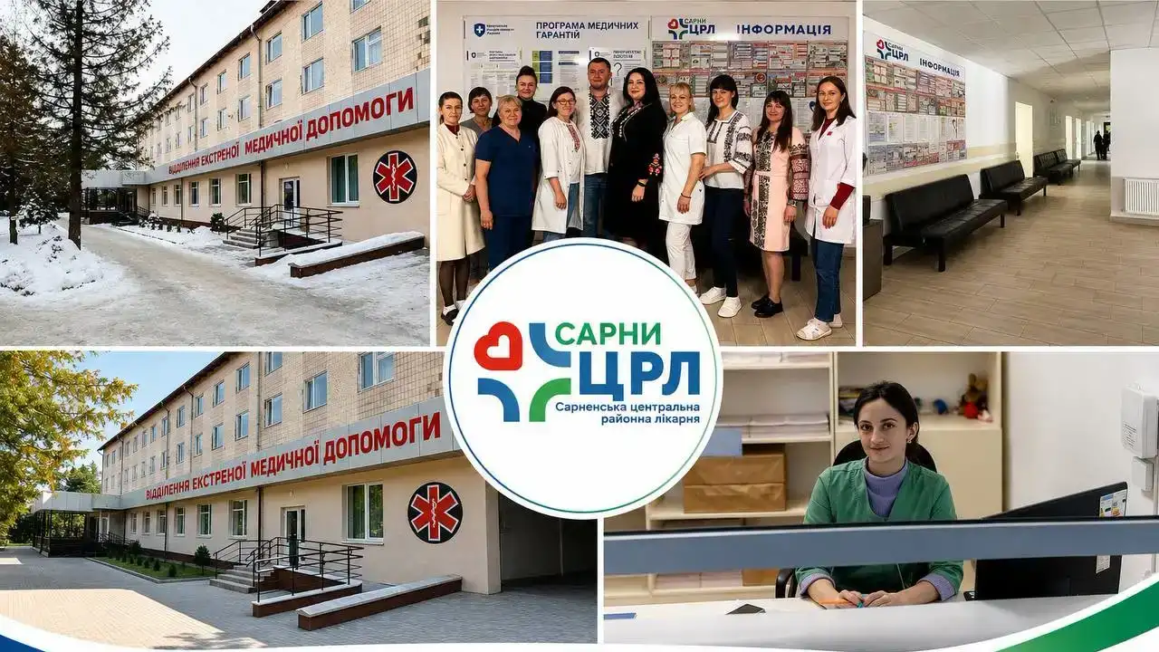 Відділенню екстреної медичної допомоги Сарненської ЦРЛ виповнилося п’ять років. Нині тут працюють 25 медиків, цілодобово проводять КТ і рентгенографію та надають допомогу пацієнтам із гострими станами.