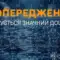 На Рівненщині вночі 12 вересня очікується сильний дощ