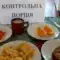 У громаді на Рівненщині цифровізували харчування школярів та оновлюють їдальні